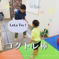 ブログ画像