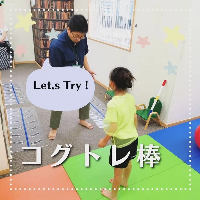 ブログ画像
