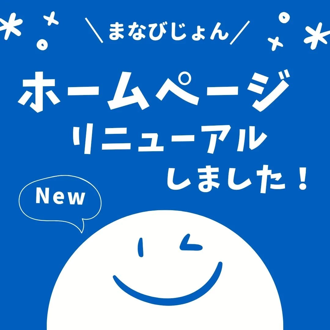 ブログ画像