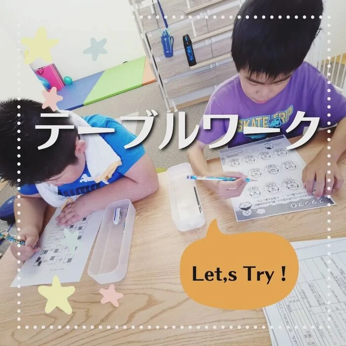 ブログ画像
