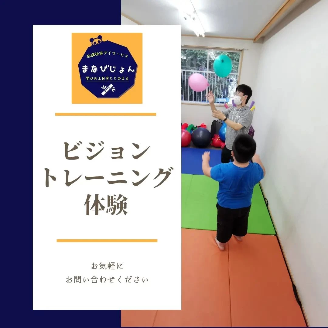 ブログ画像
