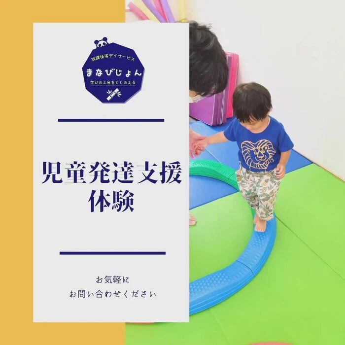 ブログ画像