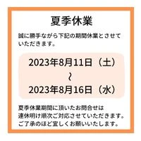 ブログ画像