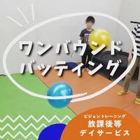ブログ画像