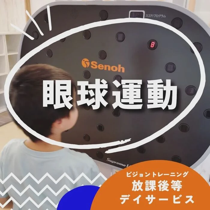 ブログ画像