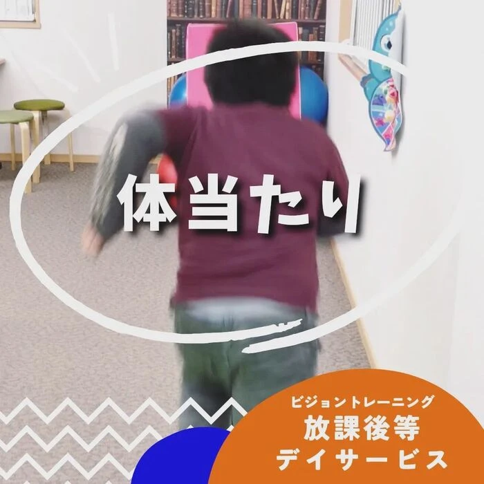 ブログ画像