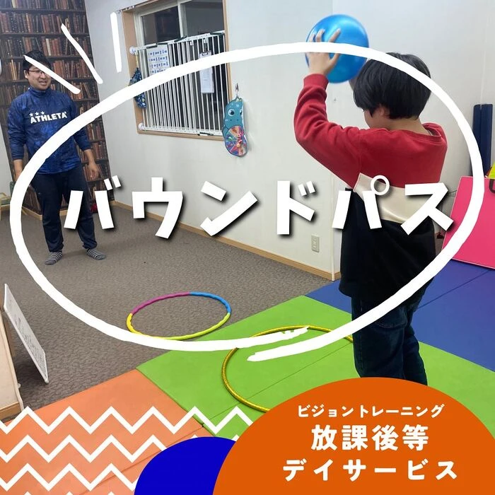 ブログ画像