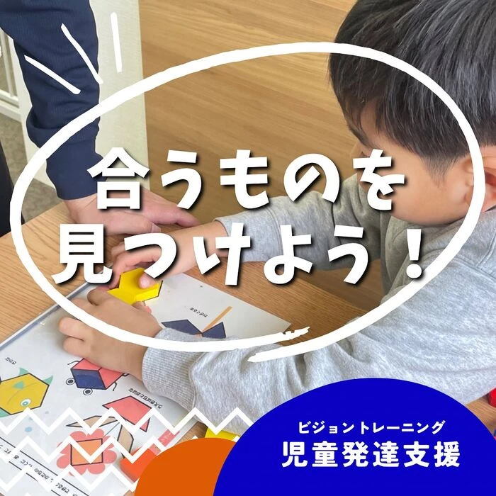 ブログ画像