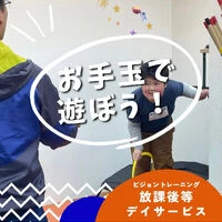ブログ画像