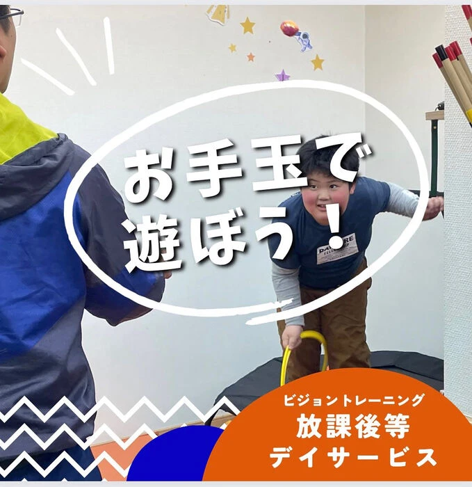 ブログ画像