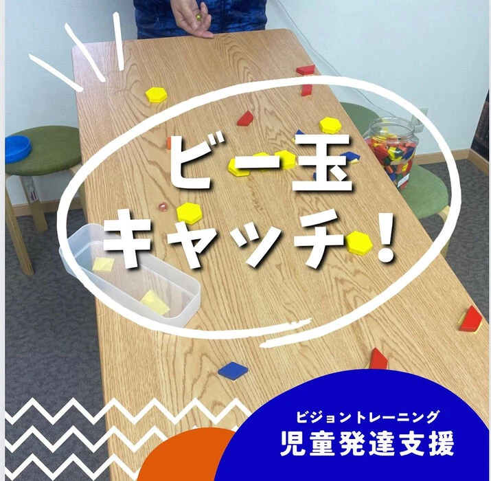 ブログ画像