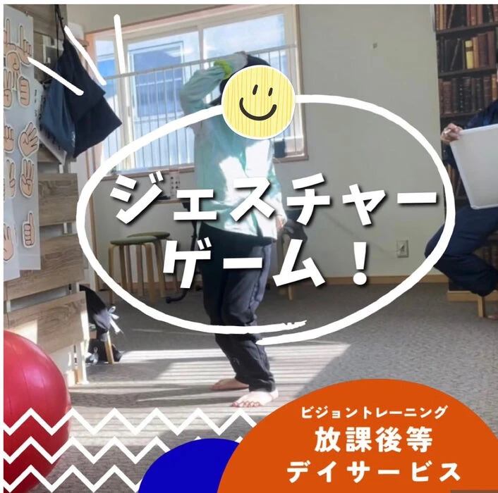 ブログ画像