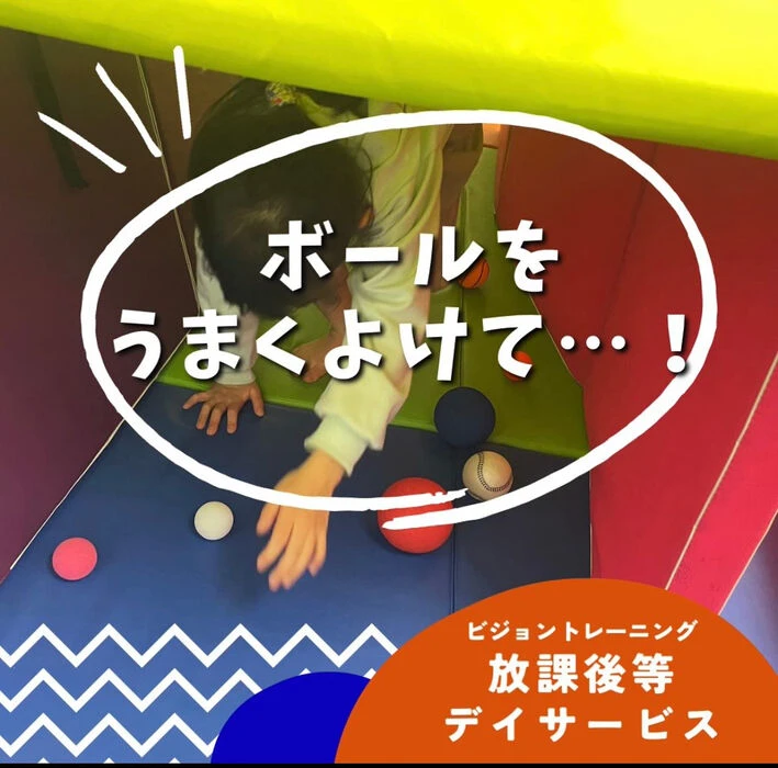 ブログ画像