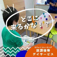 ブログ画像