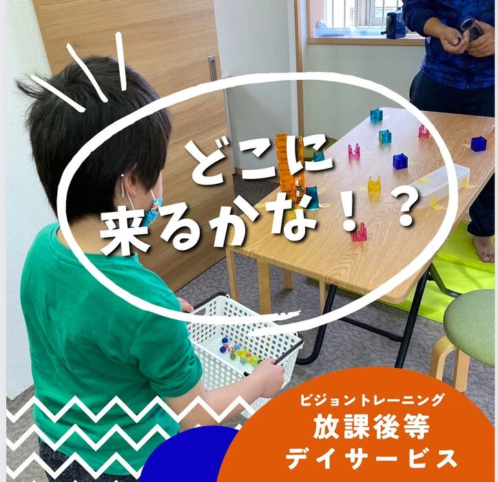 ブログ画像