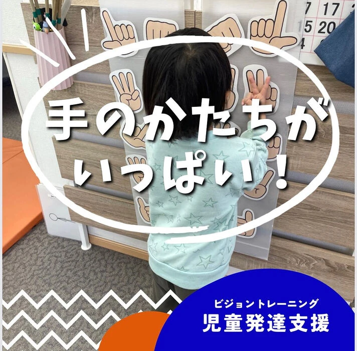 ブログ画像