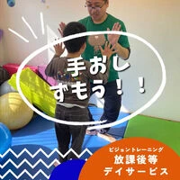 ブログ画像