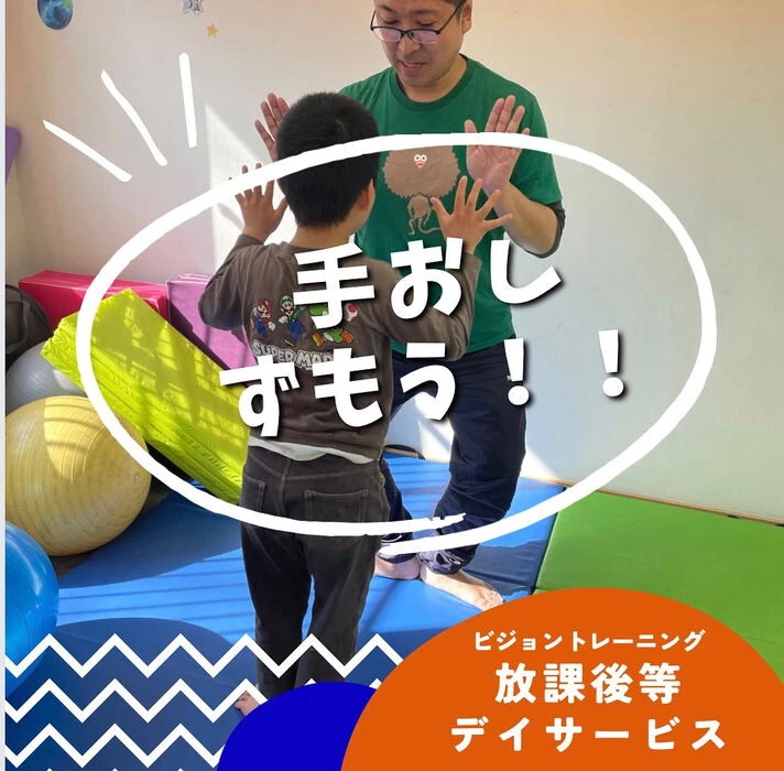 ブログ画像