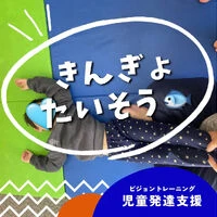 ブログ画像