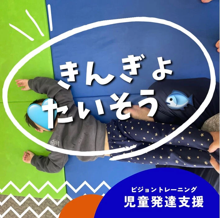 ブログ画像