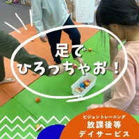 ブログ画像