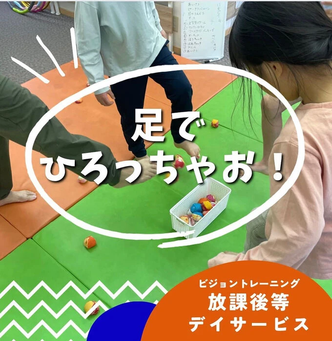 ブログ画像