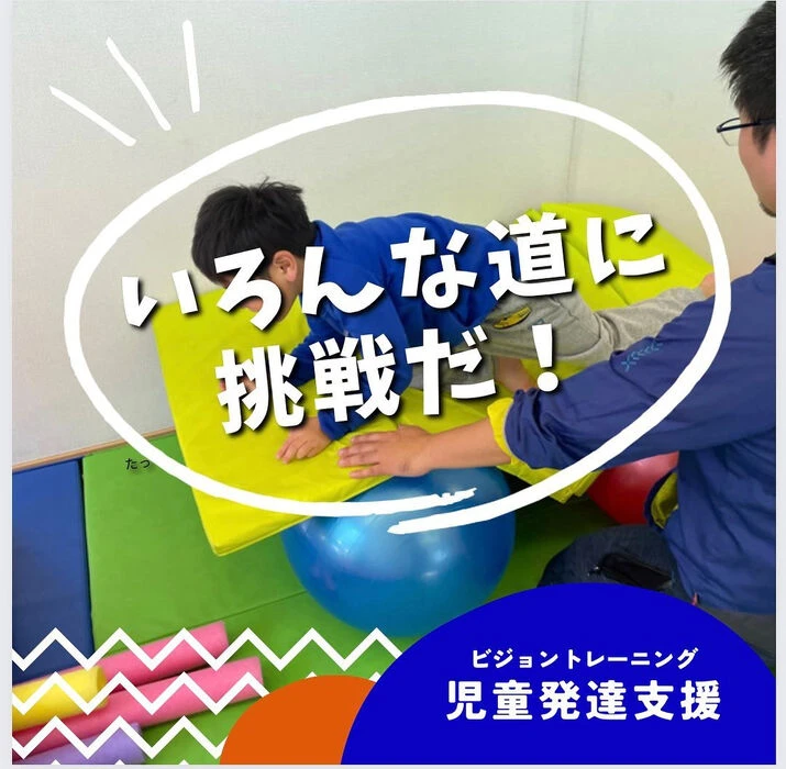 ブログ画像