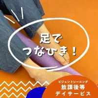 ブログ画像