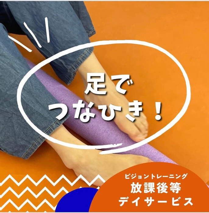 ブログ画像