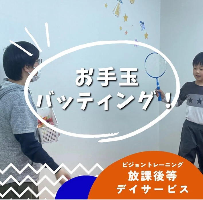 ブログ画像