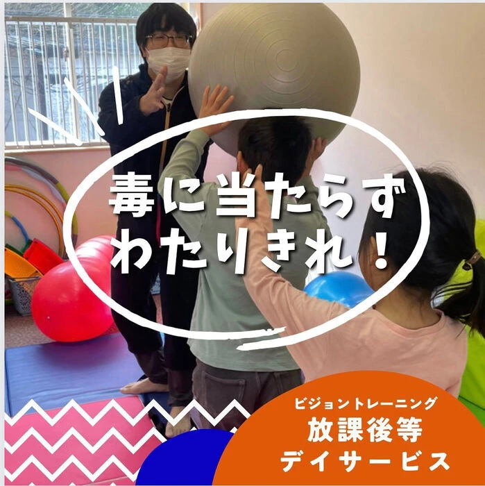 ブログ画像