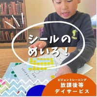 ブログ画像