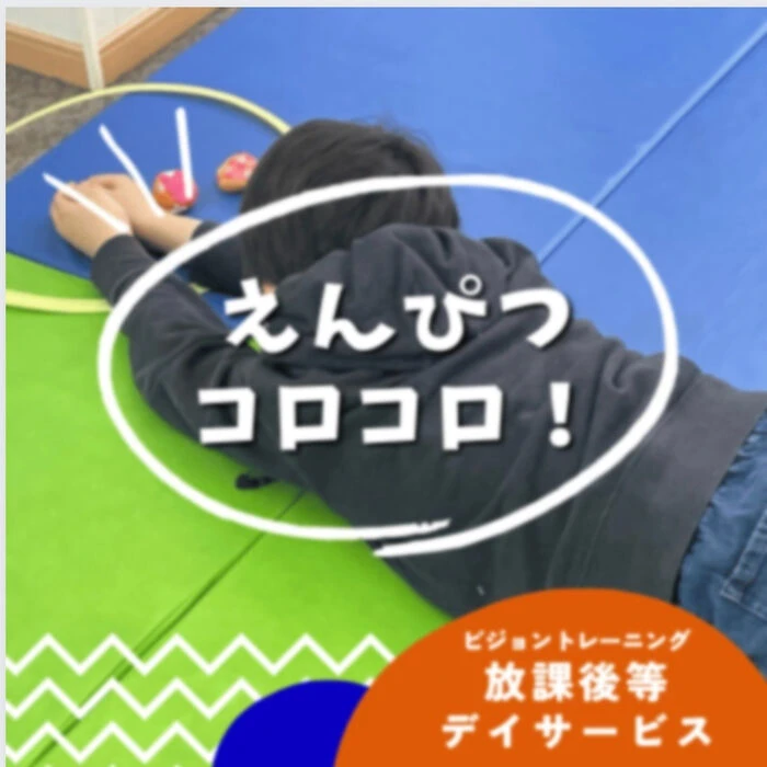 ブログ画像