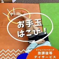 ブログ画像