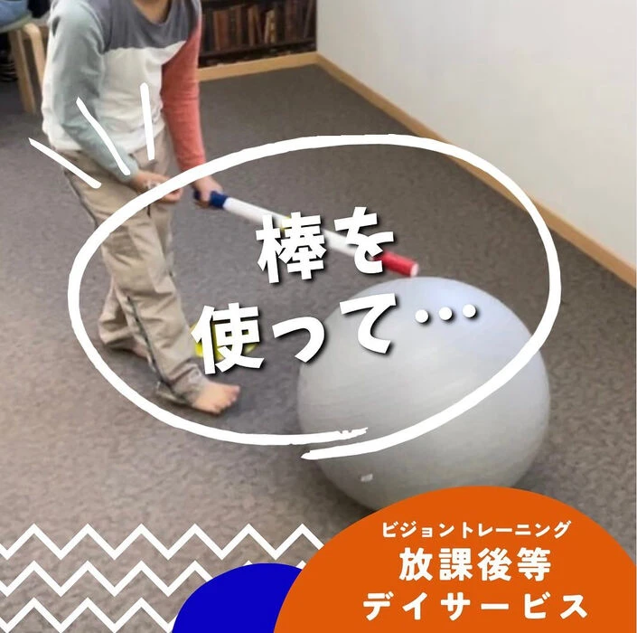 ブログ画像