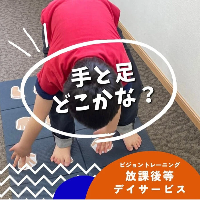 ブログ画像