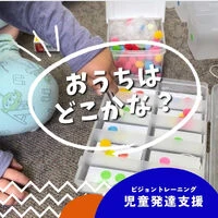 ブログ画像