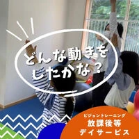 ブログ画像