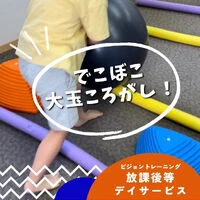 ブログ画像