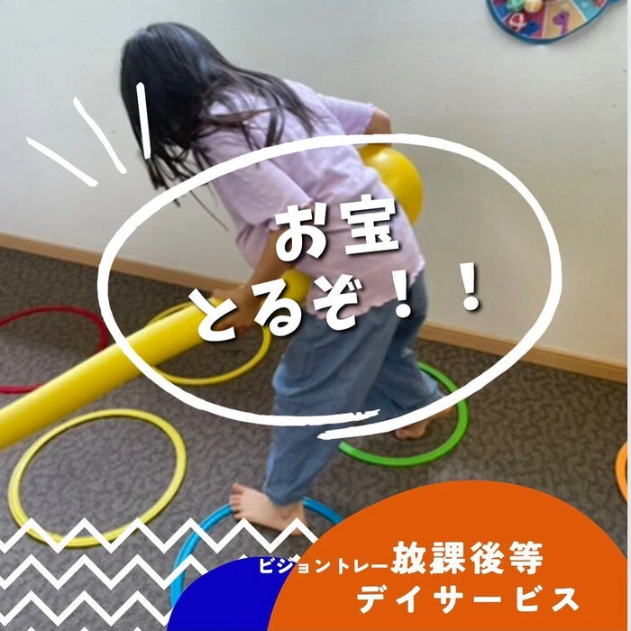ブログ画像