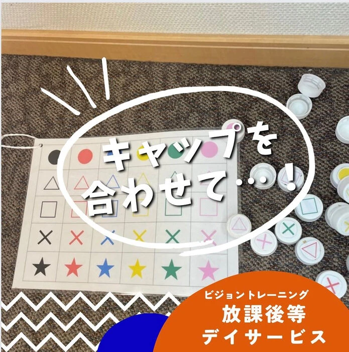 ブログ画像
