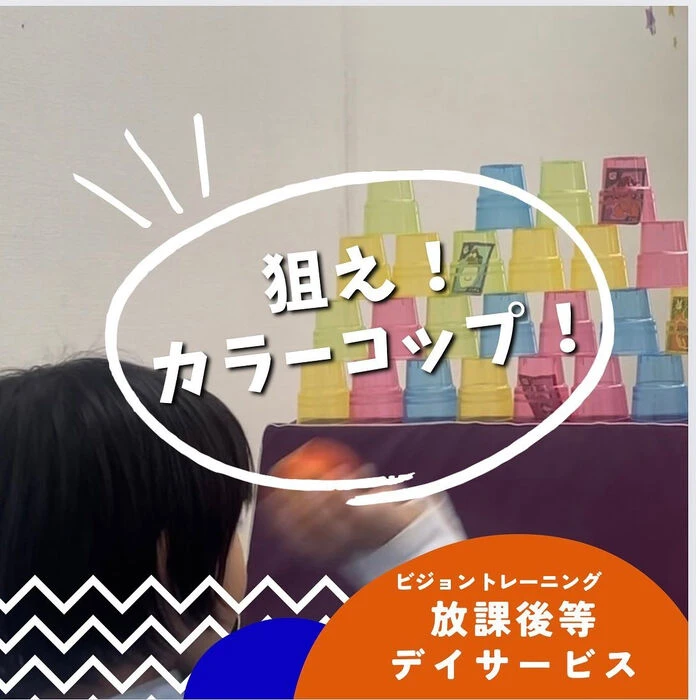 ブログ画像