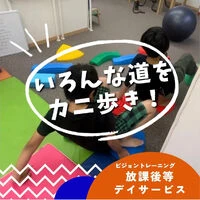 ブログ画像