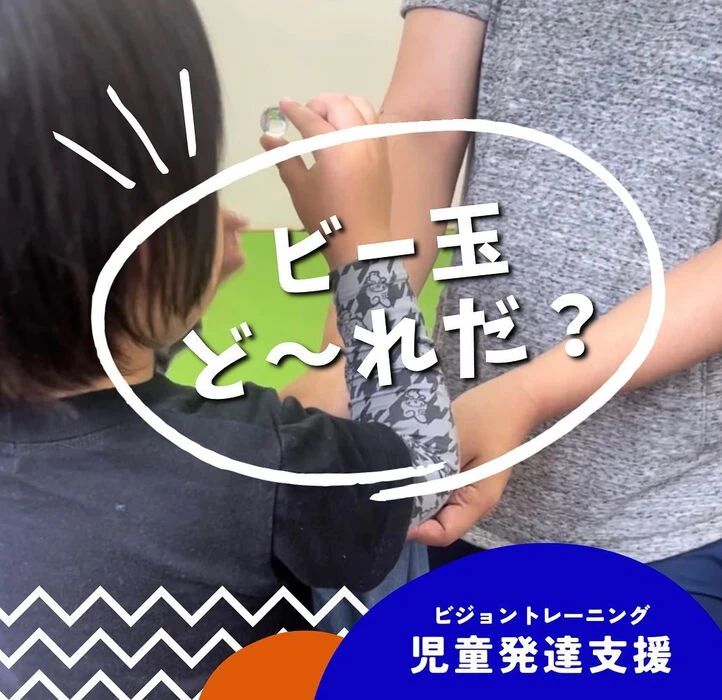 ブログ画像