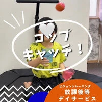 ブログ画像