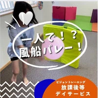 ブログ画像