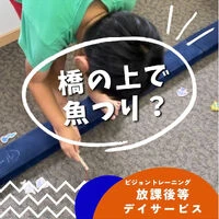 ブログ画像