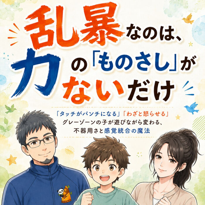 ブログ画像