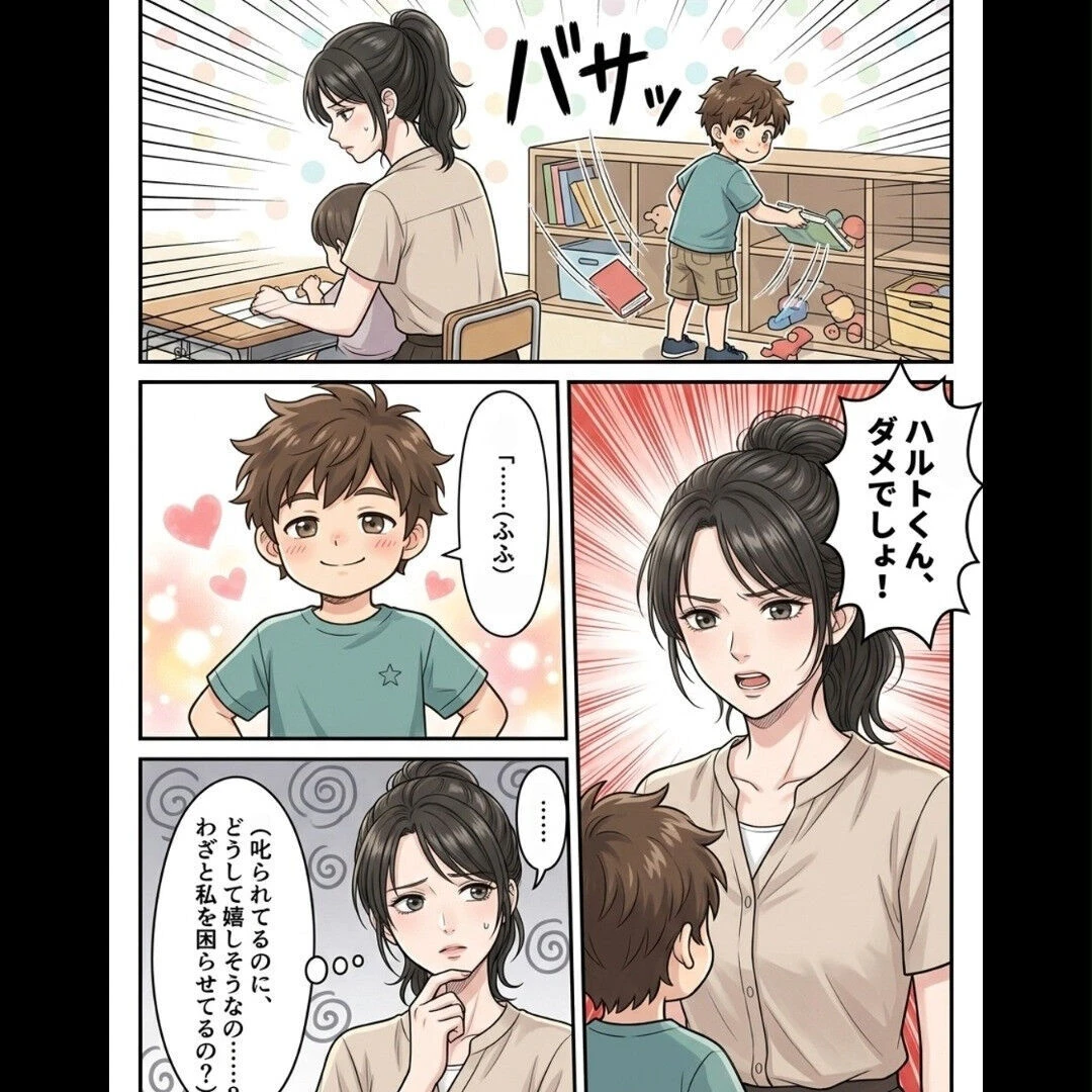 ブログ画像