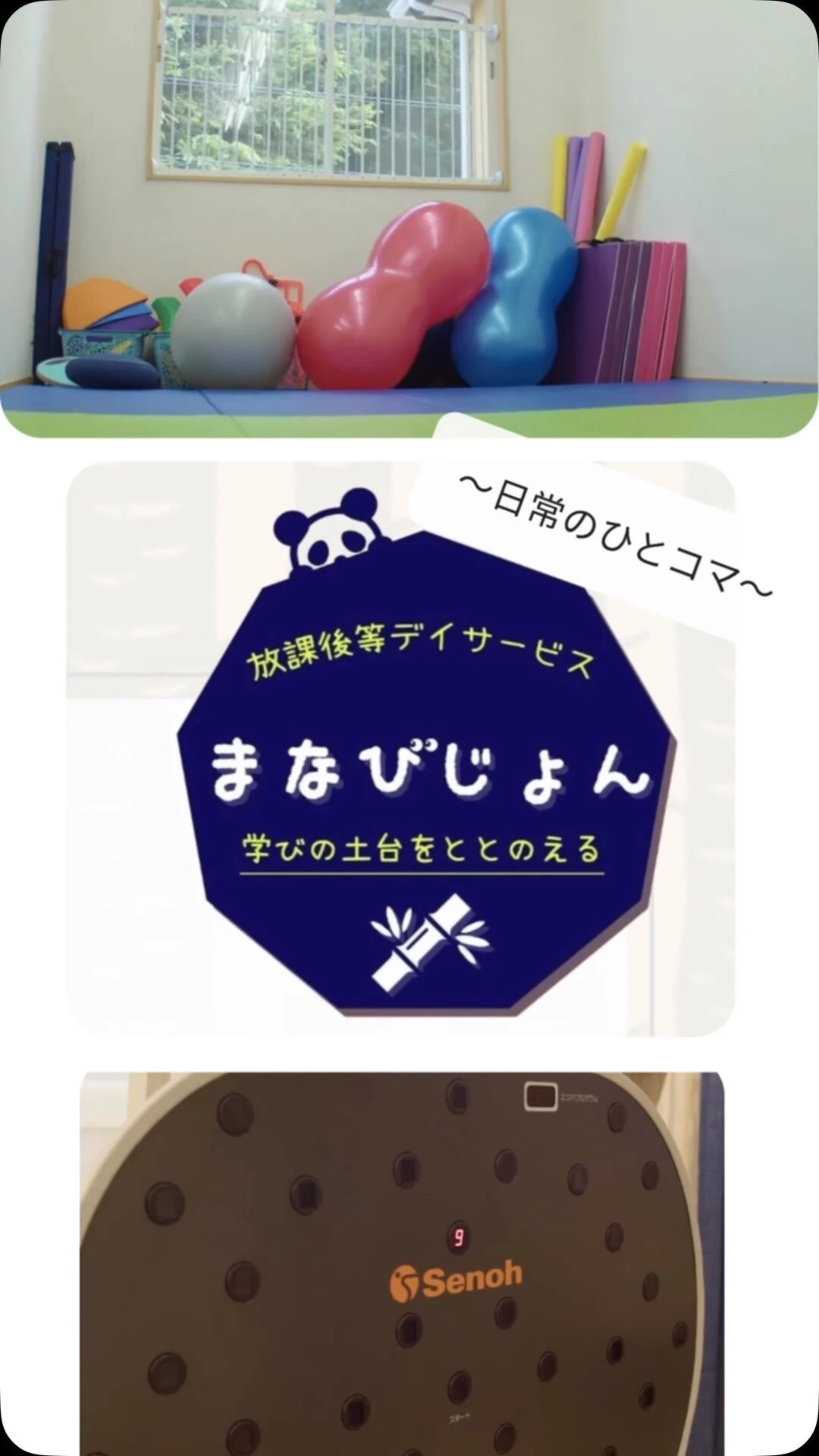 ブログ画像